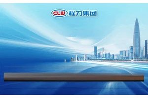Specialized Vehicle Recommendation: Chengli Xingchi – Xingchi Worldwide – The Chengli Xingchi New Energy Intelligent Refrigerated Transport Vehicle opens a new chapter in cold chain in Arabic